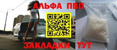 амфетамин Канаш