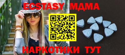 амфетамин Канаш