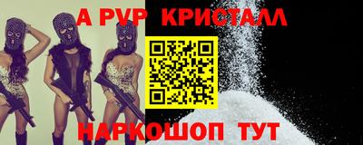 соль ск Абакан