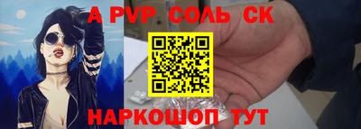амфетамин Канаш
