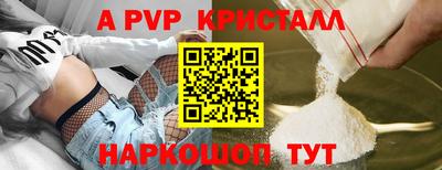 амфетамин Канаш