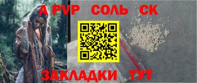 амфетамин Канаш