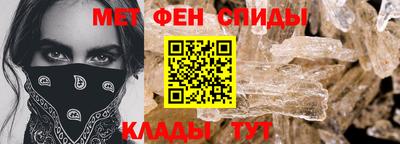 соль ск Абакан