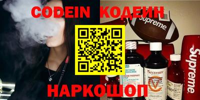 каннабис Аргун