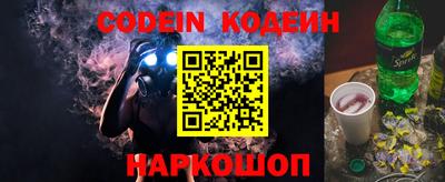 индика Апшеронск