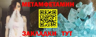 амфетамин Канаш