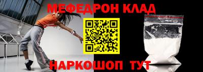 COCAINE Апрелевка