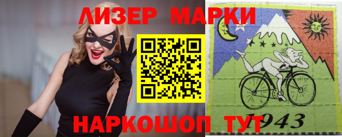 LSD-25 экстази ecstasy Славянск-на-Кубани