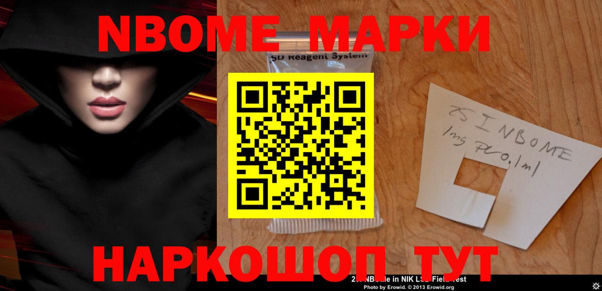  Кокаин Славянск-на-Кубани