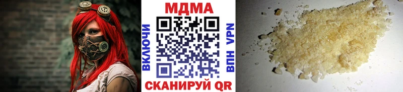 МДМА crystal  Славянск-на-Кубани 