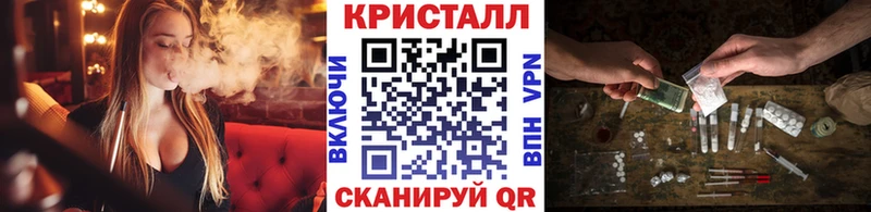 hydra ONION  darknet состав  МЕТАМФЕТАМИН винт  Славянск-на-Кубани 