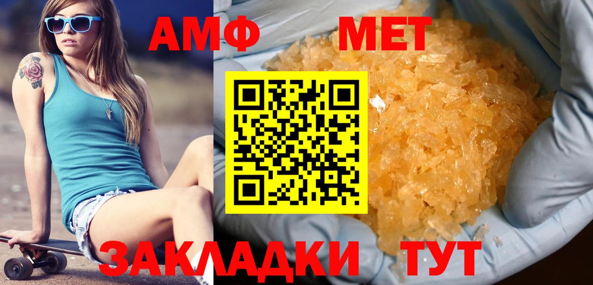 Славянск-на-Кубани  Первитин витя  Первитин витя  Первитин  Вход с VPN 
