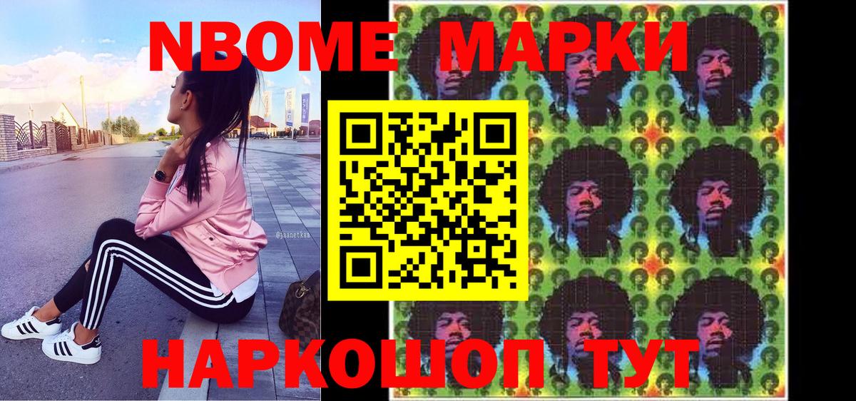 COCAIN  Экстази  МЕТ  МЕФ   Славянск-на-Кубани  Каннабис  МДМА  Меф МЯУ МЯУ кристаллы  ГАШ 