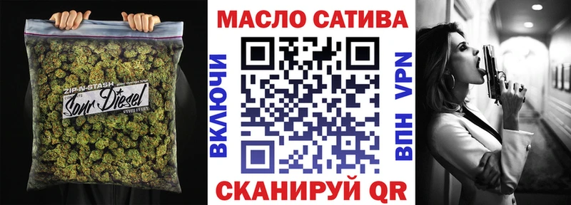 Дистиллят ТГК THC oil  хочу наркоту  omg сайт  Славянск-на-Кубани 