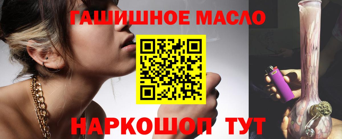 Дистиллят ТГК жижа  Славянск-на-Кубани 