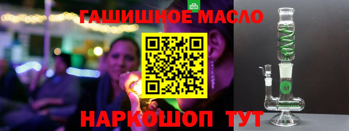 ТГК концентрат Славянск-на-Кубани