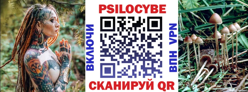 Псилоцибиновые грибы ЛСД  Славянск-на-Кубани 