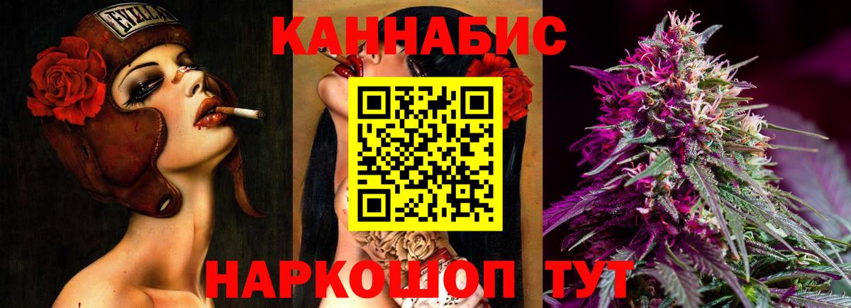 Славянск-на-Кубани  Марихуана OG Kush  Бошки Шишки ГИДРОПОН  Вход с VPN  Шишки марихуана конопля 