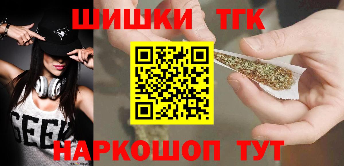 Конопля марихуана Славянск-на-Кубани