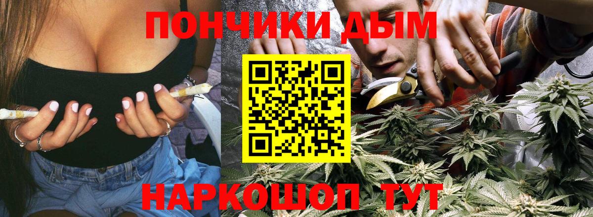 Марихуана Amnesia  Славянск-на-Кубани  Канабис OG Kush 